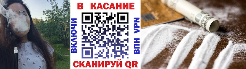 Продажа наркотиков Сосновоборск COCAIN Alpha-PVP Гашиш Меф мяу мяу