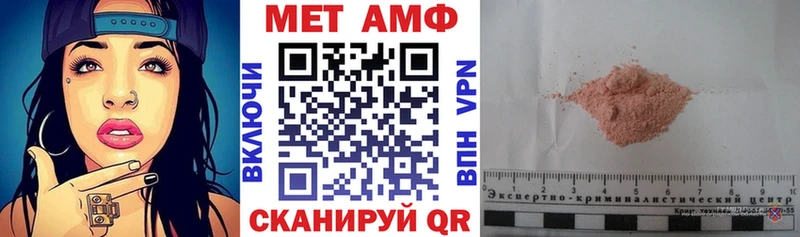 АМФ VHQ  OMG рабочий сайт  Сосновоборск 