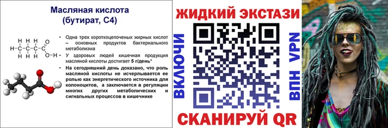 omg маркетплейс  купить   Сосновоборск  Бутират бутик 