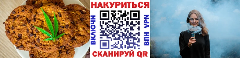 мега   как найти наркотики  Сосновоборск  сайты даркнета формула  Еда ТГК конопля 