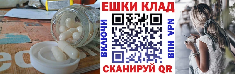 Ecstasy Punisher  продажа наркотиков  гидра ссылка  Сосновоборск 