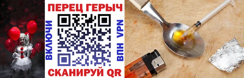 ГЕРОИН хмурый  blacksprut ссылки  Сосновоборск 