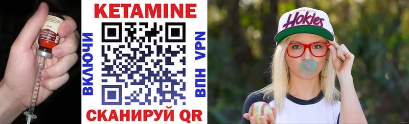 КЕТАМИН ketamine  Сосновоборск 