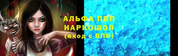 марихуана Арсеньев