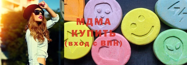 мяу мяу мука Армянск