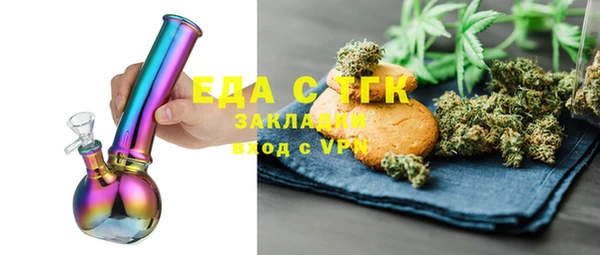 мяу мяу мука Армянск