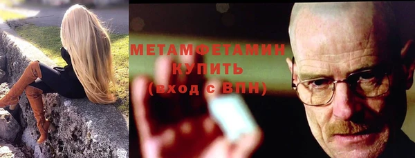 марихуана Арсеньев