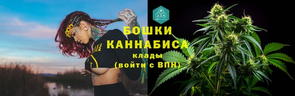 марихуана Арсеньев