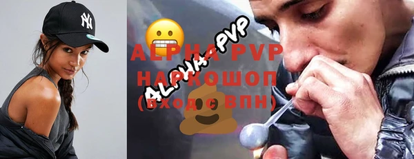 apvp Аркадак