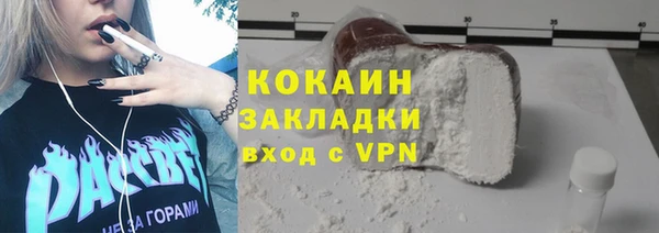 марихуана Арсеньев