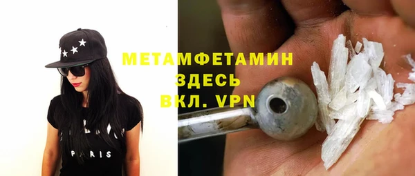 мяу мяу мука Армянск