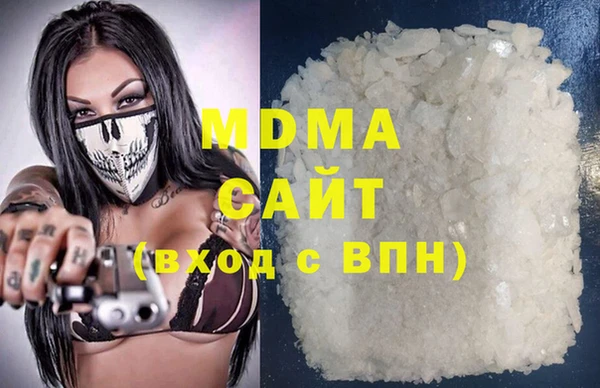 марихуана Арсеньев