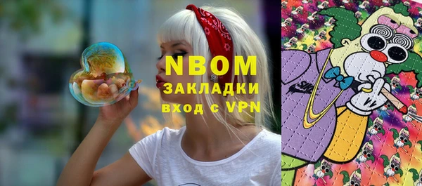 apvp Аркадак