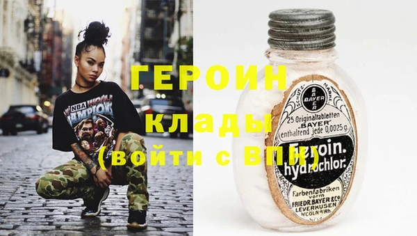 марихуана Арсеньев