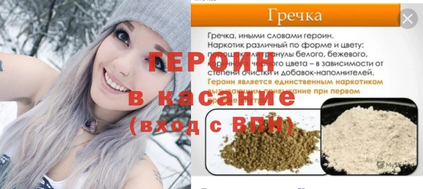 марихуана Арсеньев