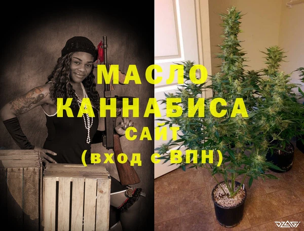 марихуана Арсеньев