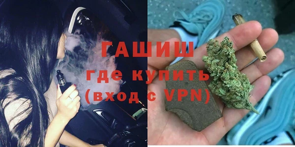 марихуана Арсеньев