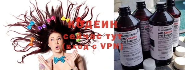 марихуана Арсеньев