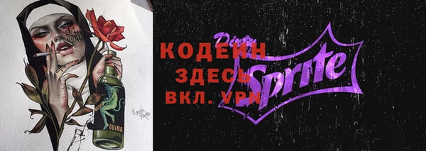 мяу мяу мука Армянск