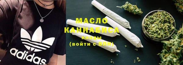 марихуана Арсеньев