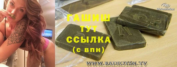 apvp Аркадак