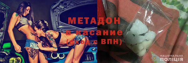 мяу мяу мука Армянск
