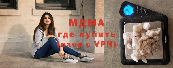 мяу мяу мука Армянск
