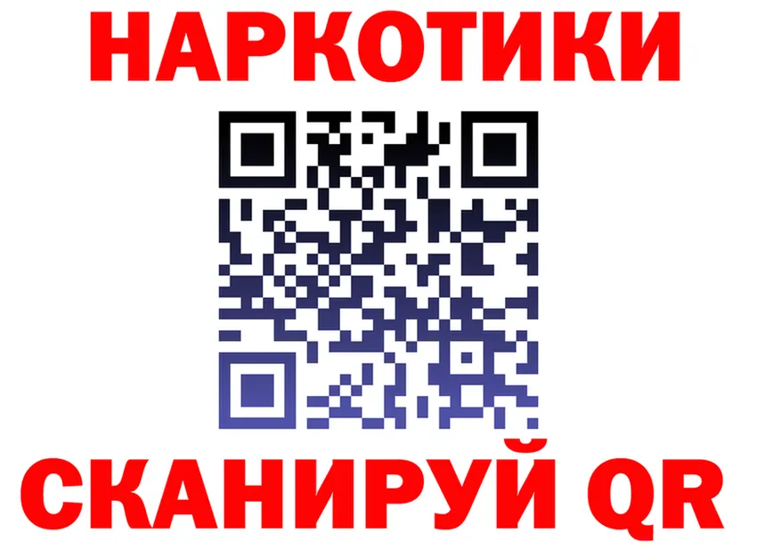 Альфа ПВП СК КРИС ссылки мориарти hydra Сосновоборск