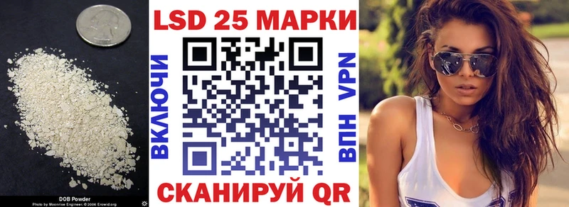 Лсд 25 экстази кислота  Сосновоборск 