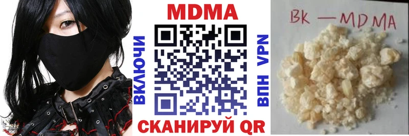 купить  цена  Сосновоборск  hydra ссылки  MDMA crystal 