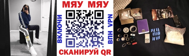 кракен ТОР  Сосновоборск  МЯУ-МЯУ мука  где можно купить наркотик 