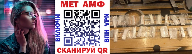 МЕТАМФЕТАМИН Декстрометамфетамин 99.9% хочу наркоту Сосновоборск