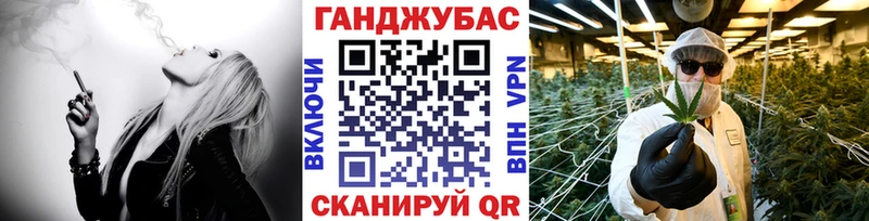 Конопля Bruce Banner Сосновоборск