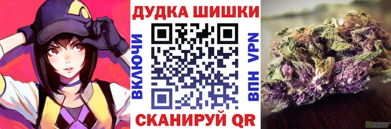 mega вход  Сосновоборск  Бошки Шишки сатива 